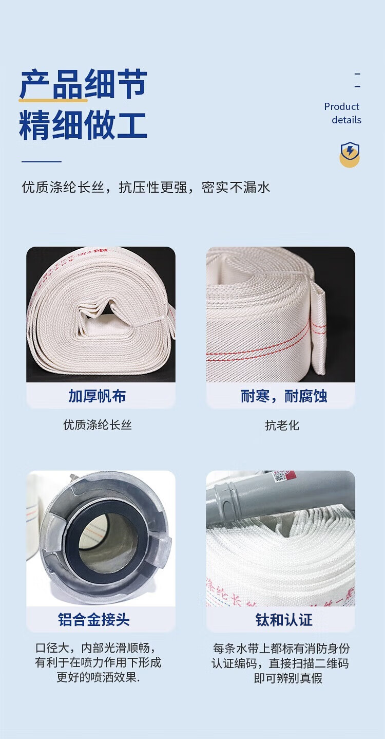 50型2寸水带水泵专用水带消防软管